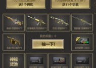 CF新春助力活动概率如何？如何提高中奖率？