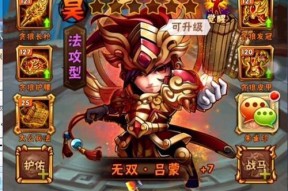 挑战紫金太史慈，让你的战略智慧成为游戏胜利的关键（以少年三国志2为例）