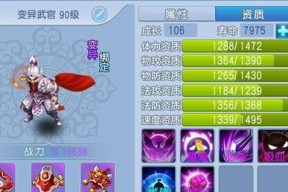 《圣墟诛仙剑手游》剑灵属性技能进阶全解析（圣墟诛仙剑灵技能进阶攻略）