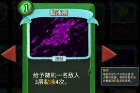 杀戮尖塔六火亡魂攻略（掌握六火亡魂打法）
