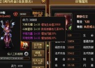 《梦幻飞仙》游戏飞羽职业攻略（如何成为一名强大的飞羽）