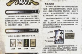 三国杀土代表什么？土在三国杀中有什么作用？
