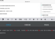 部落冲突中如何在描述里换行？换行的操作步骤是什么？