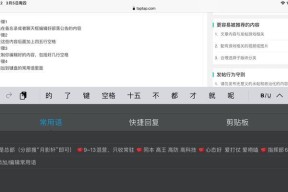 部落冲突中如何在描述里换行？换行的操作步骤是什么？