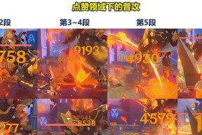 《原神胡桃圣遗物选择搭配详解》（胡桃如何选择合适的圣遗物提升战斗实力）