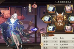阴阳师雨女（雨女御魂搭配攻略与实用性解析）