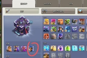 英雄克星在部落冲突中的玩法是什么？有哪些技巧？