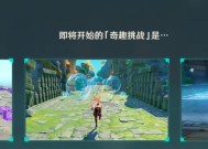 怒潮试炼完成方法是什么？