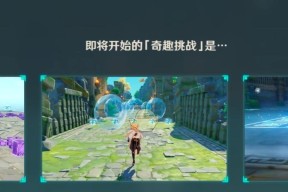 怒潮试炼完成方法是什么？