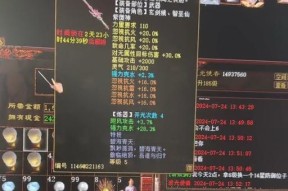 大话手游中的炼器功能是什么？