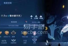 王者荣耀典藏拥有者数量有多少？如何统计？