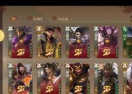 三国杀张瑶技能如何正确使用？有哪些技巧？