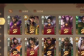 三国杀张瑶技能如何正确使用？有哪些技巧？