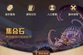 魔兽世界双子健身团任务怎么做？需要哪些步骤？
