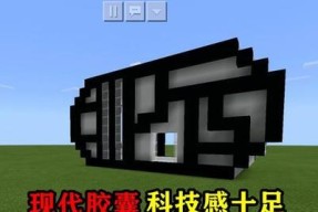 我的世界（深入挖掘水下乐园）