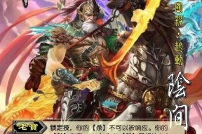 三国杀不朽绝活有什么用？不朽绝活的实战效果如何？