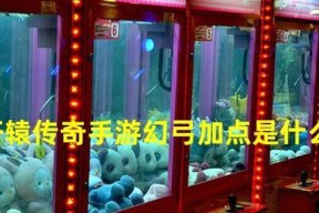 《轩辕传奇手游》中幻弓职业的技能介绍（让你轻松掌握幻弓的技能释放方法）