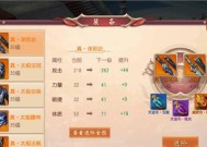 大唐无双2层级副本全攻略（挑战极限）