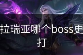 战火荣耀与王者荣耀有何区别？哪个更适合新手？