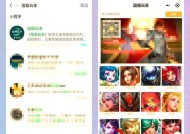 王者荣耀修改关系方法是什么？有哪些步骤？