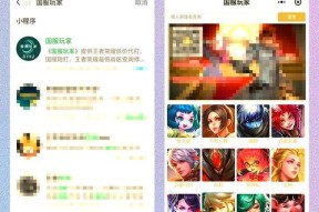 王者荣耀修改关系方法是什么？有哪些步骤？