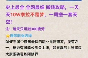 地下城不玩职业了应该怎么办？如何处理闲置的职业角色？