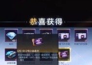 cf小号领取钻石的步骤是什么？