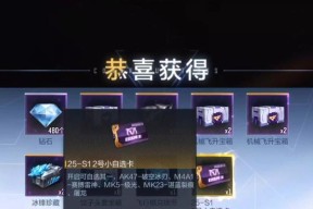 cf小号领取钻石的步骤是什么？