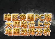 开局选枪策略？如何根据地图选择？