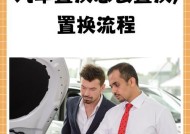 绝地求生中车辆置换的方法是什么？有哪些技巧？