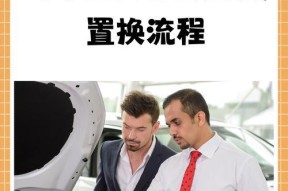 绝地求生中车辆置换的方法是什么？有哪些技巧？