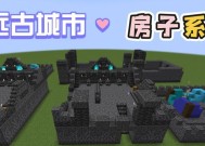 我的世界拆除建筑的正确方法是什么？