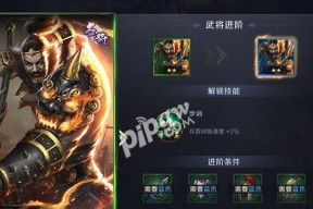 以真龙霸业（行军速度加快方法详解）