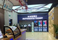 完美世界影城厦门中华城店的具体位置在哪里？如何前往？