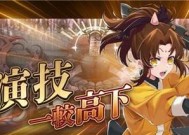《神魔之塔新手入门指南》（从零开始）
