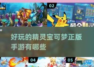 新手攻略（玩转精灵世界）