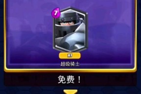 皇室战争68传奇书获取途径是什么？