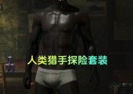 绝地求生更改老黑名称的方法有哪些？