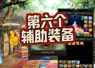 地下城与勇士起源罐子怎么领？起源罐子的领取方法是什么？