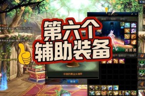 地下城与勇士起源罐子怎么领？起源罐子的领取方法是什么？
