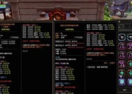 龙之谷老玩家回归选服技巧是什么？如何选择合适的服务器？