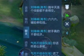 遇到骂人行为，王者荣耀举报流程是怎样的？