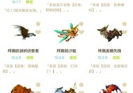 魔兽中如何捕捉枭兽？需要哪些条件？