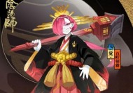 阴阳师新皮肤如何快速抢购？