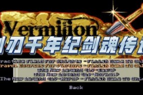 剑魂之刃中金钥匙的获取方式有哪些？金钥匙有何用途？