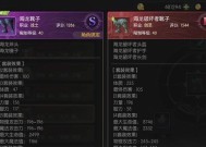 龙之谷怀旧服复活书获取途径有哪些？