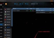 《以杀戮空间2联机教程破解版联机方法全解析》（以游戏为主）