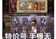三国杀支持哪些方式绑定账号？