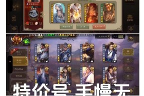 三国杀支持哪些方式绑定账号？