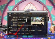DNF游戏中拾取设置如何调整？有什么快捷方法？
